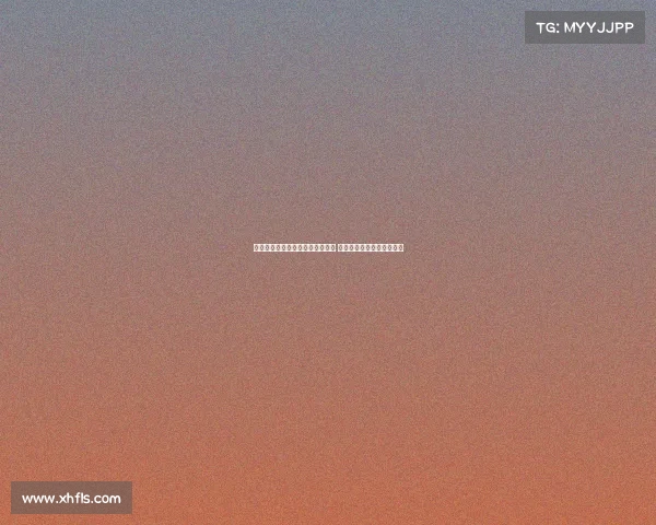 韩媒报道黄渽元今夏有望转会比萨 成意甲历史第四位韩国球员